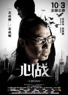 麻豆传媒新作-情人节特别篇-(男女上错身)单集[1V/549M]